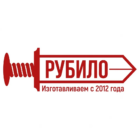 Рубило